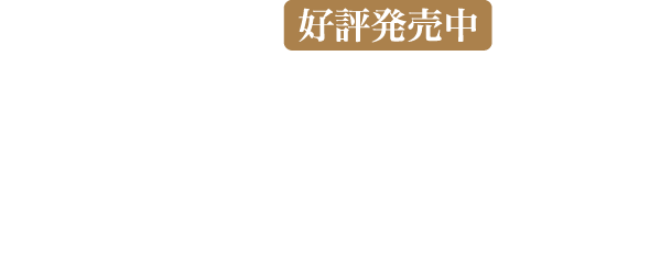 「くるみ割り人形」2021年12月18日(土)・19日(日) 開演3:30pmd開場2:45pm