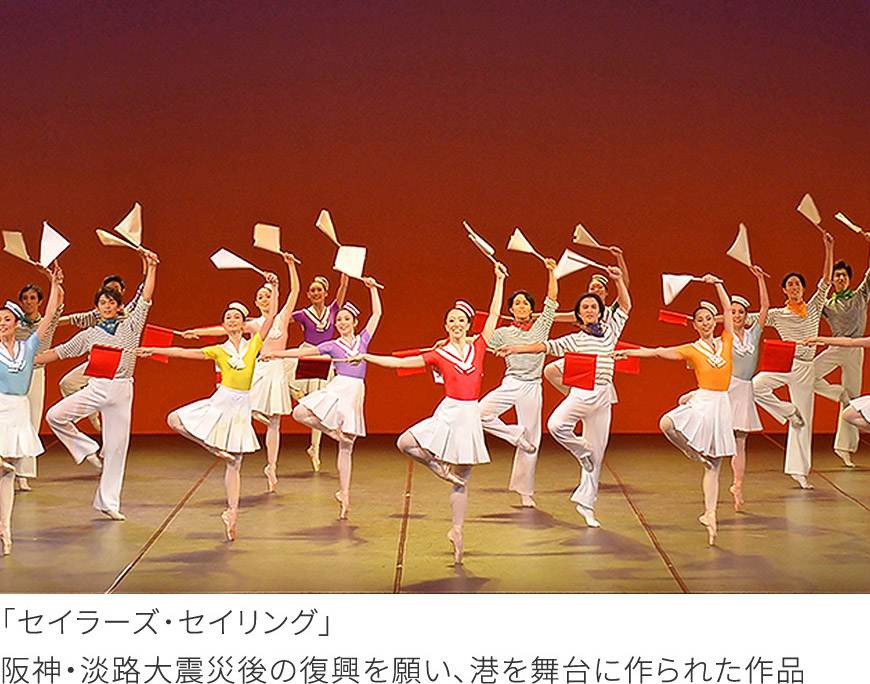 松正一郎（中央） 「セイラーズ･セイリング」阪神・淡路大震災後の復興を願い、港を舞台に作られた作品